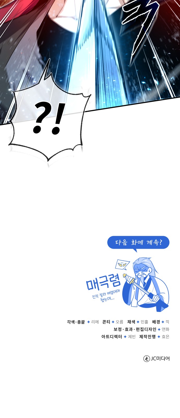 94 페이지