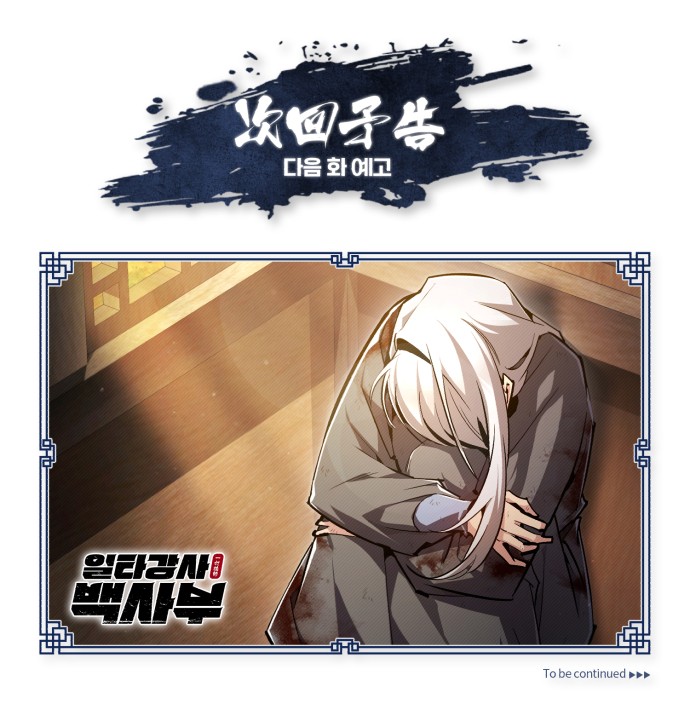 95 페이지