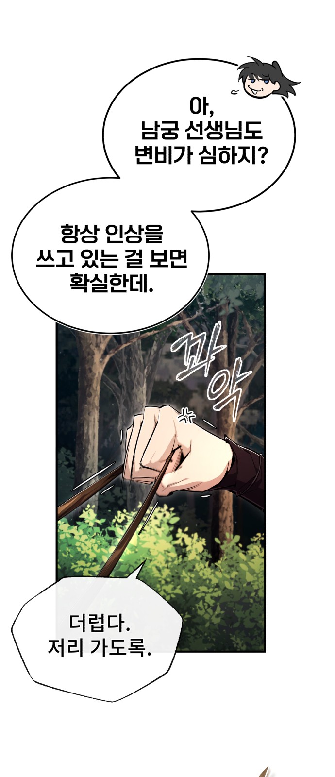 72 페이지