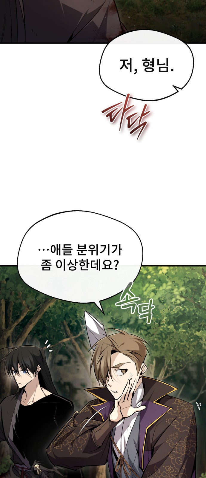 74 페이지