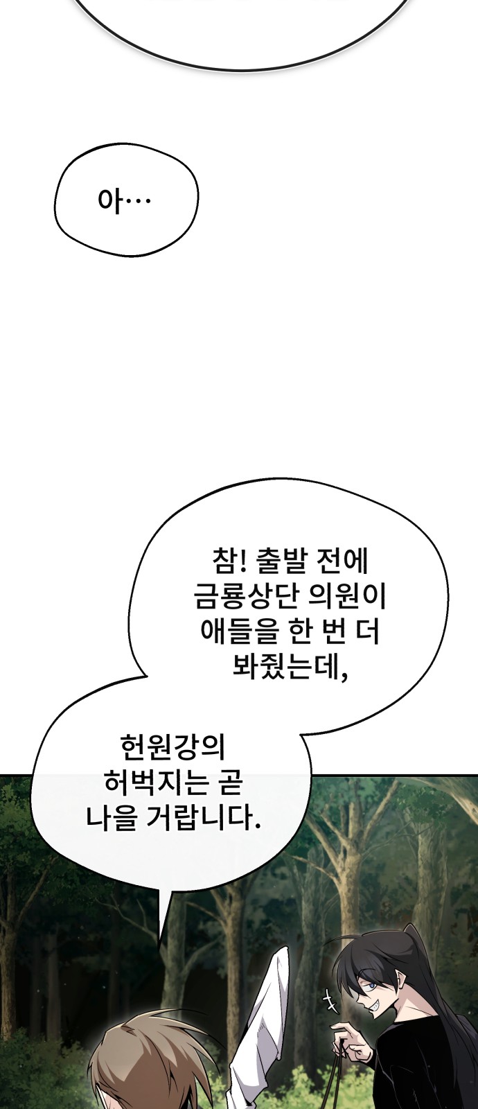 77 페이지