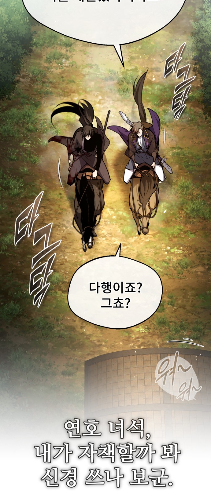 79 페이지