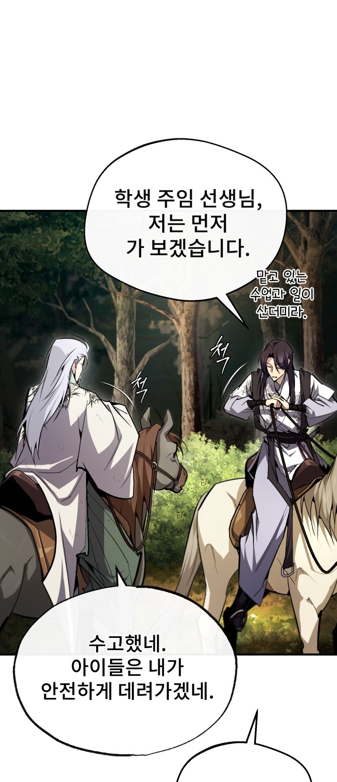 80 페이지
