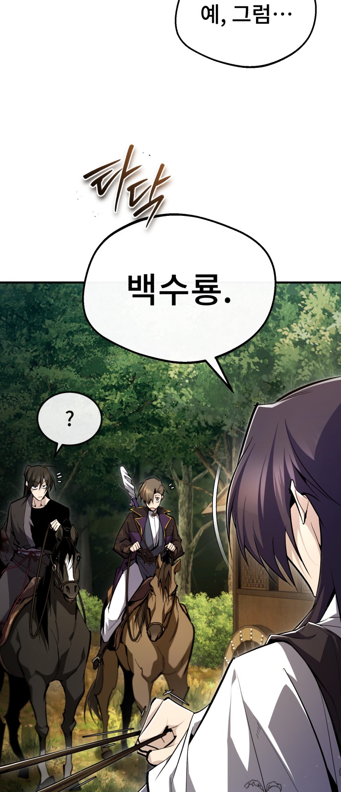 81 페이지