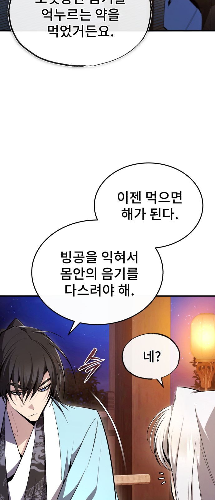 93 페이지