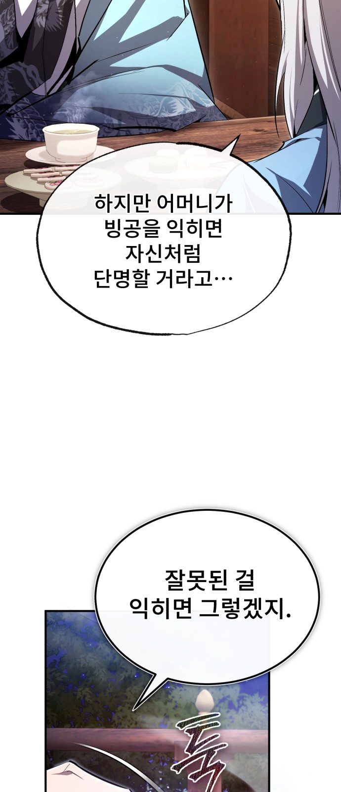 94 페이지