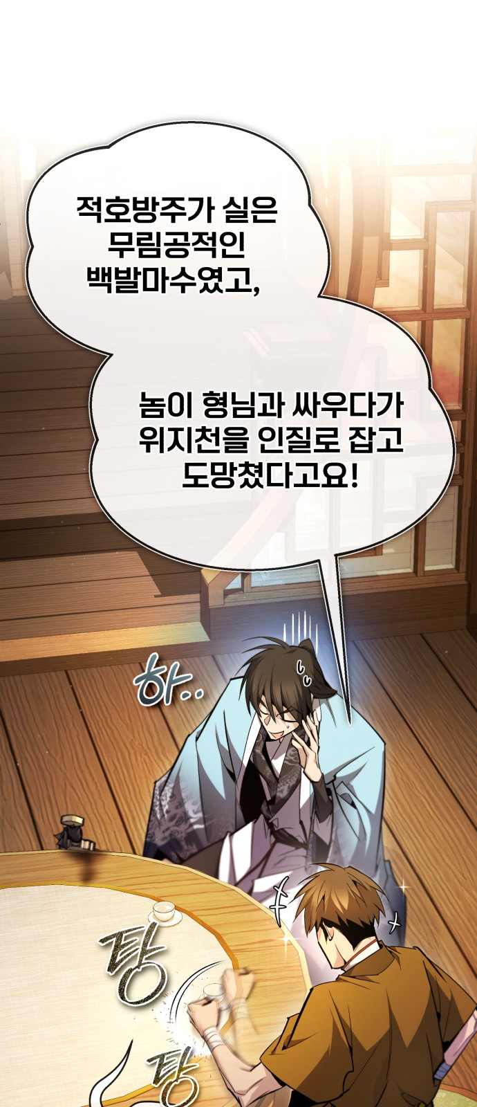 15 페이지