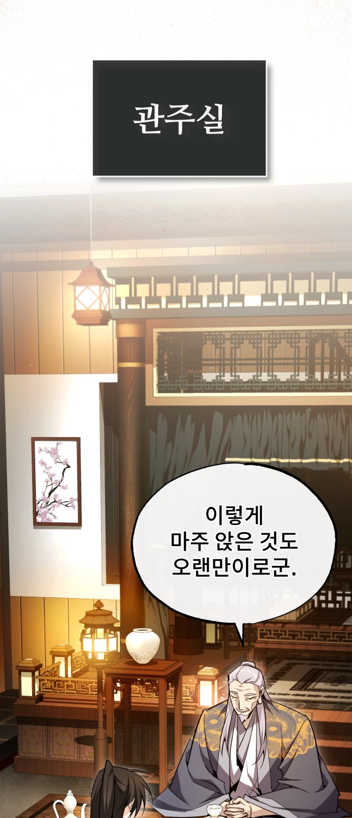 49 페이지