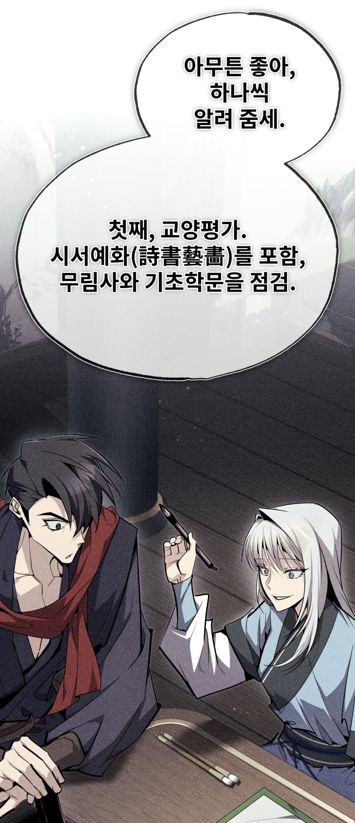 64 페이지