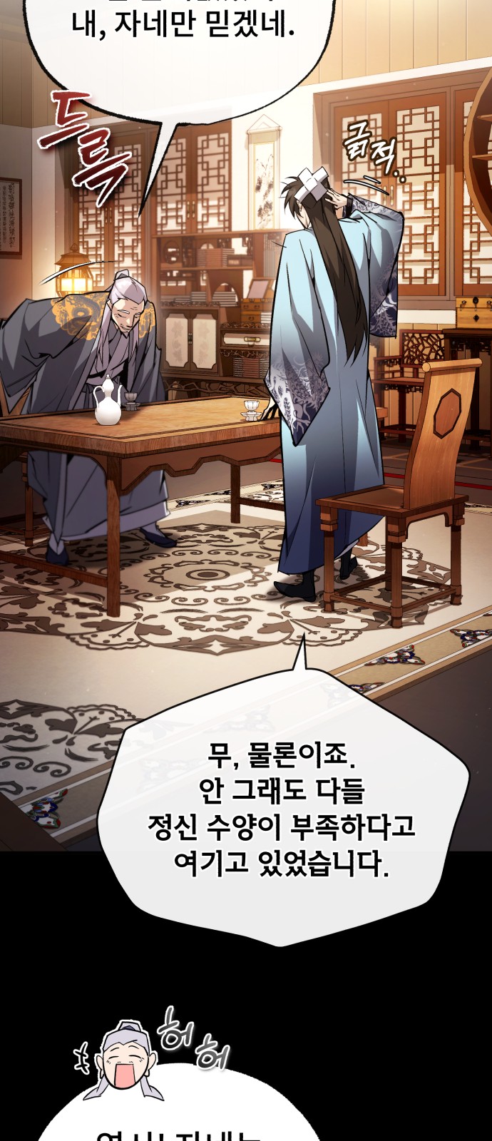 75 페이지