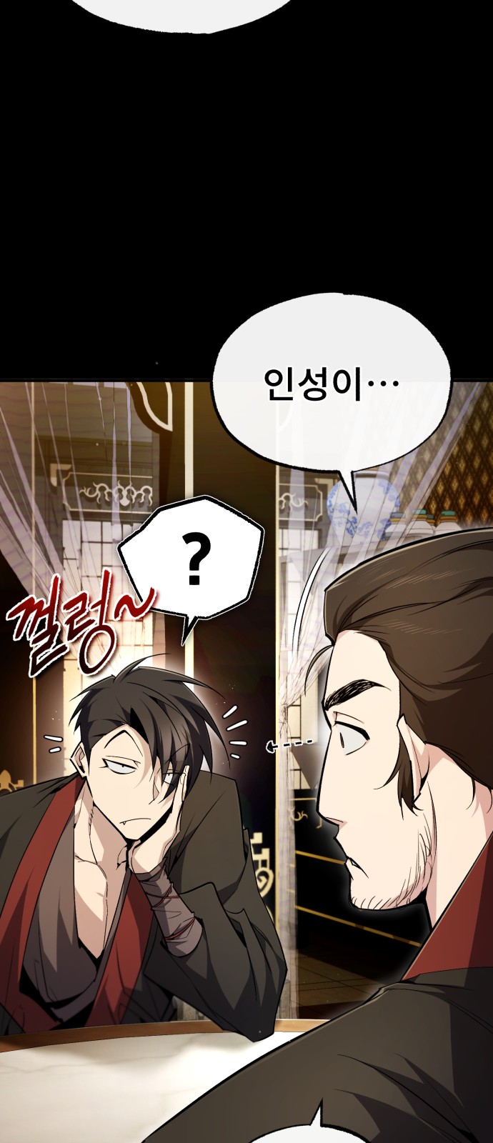 84 페이지