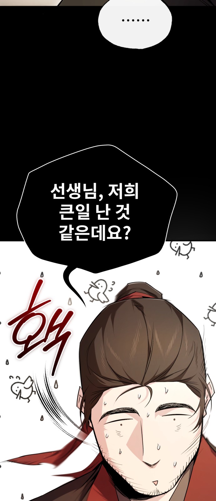 85 페이지