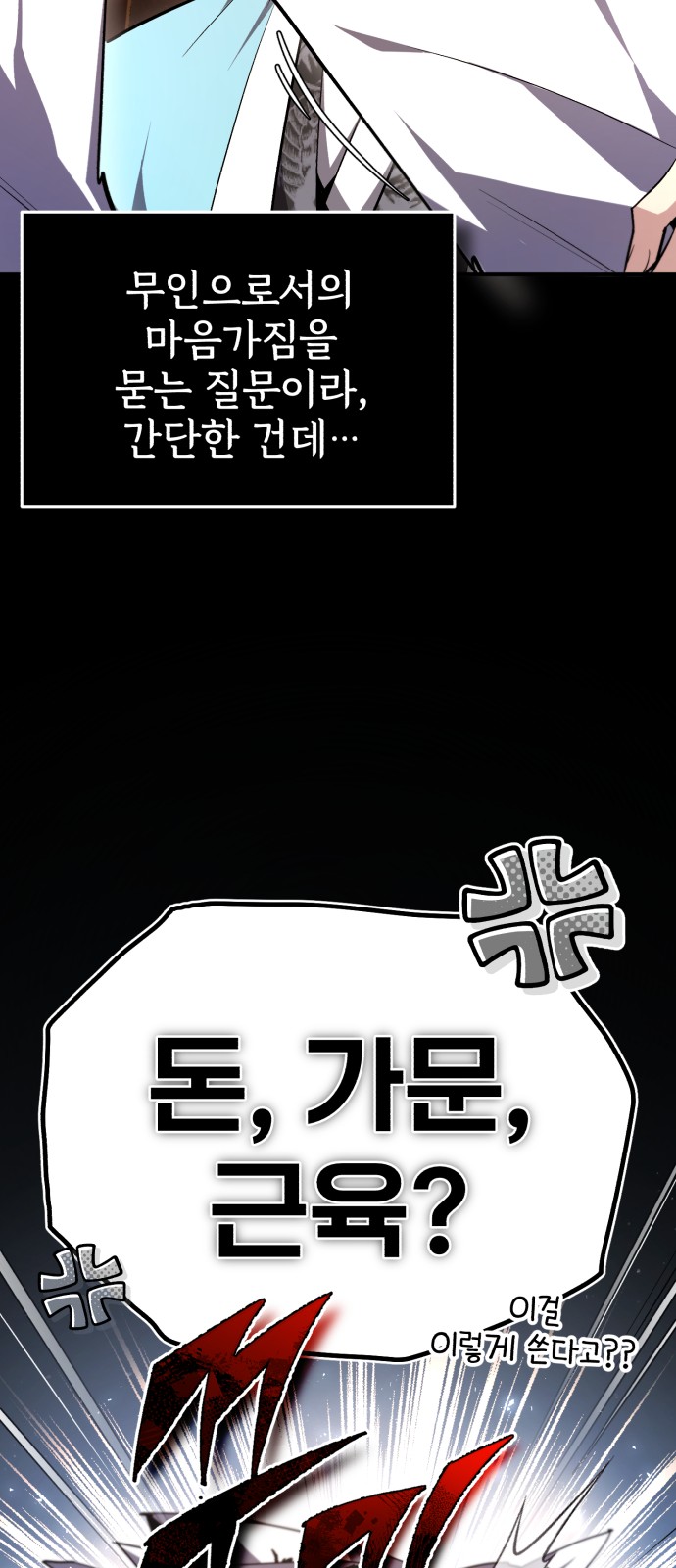 90 페이지
