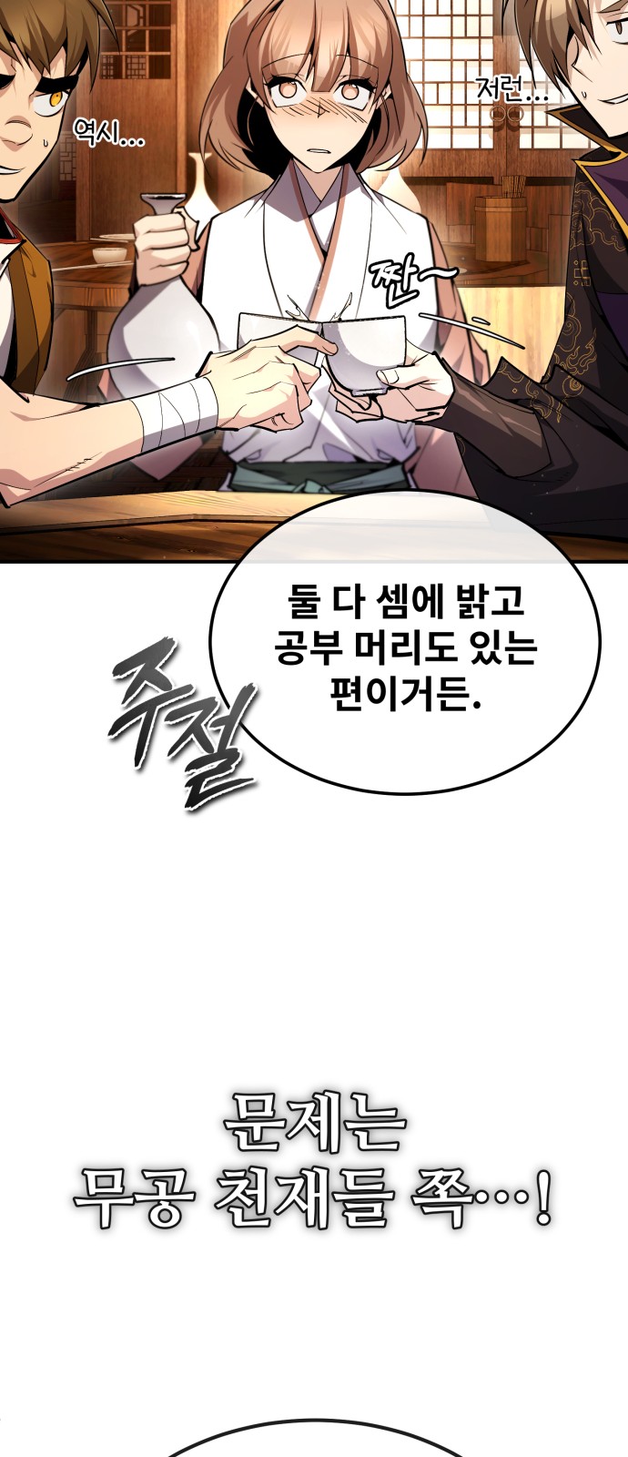 95 페이지