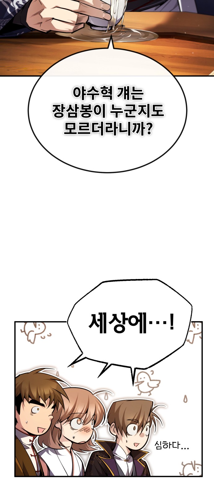 97 페이지