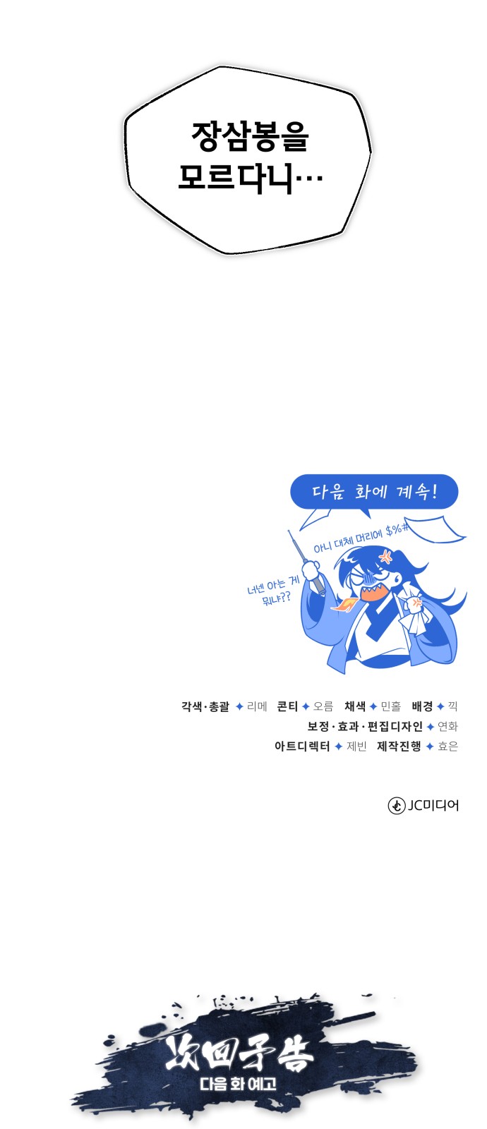 98 페이지