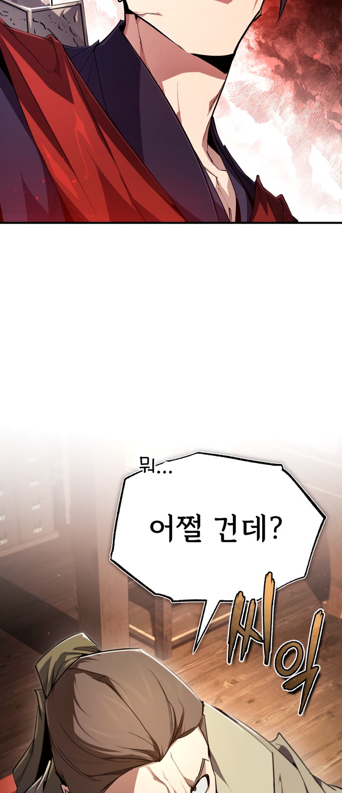100 페이지
