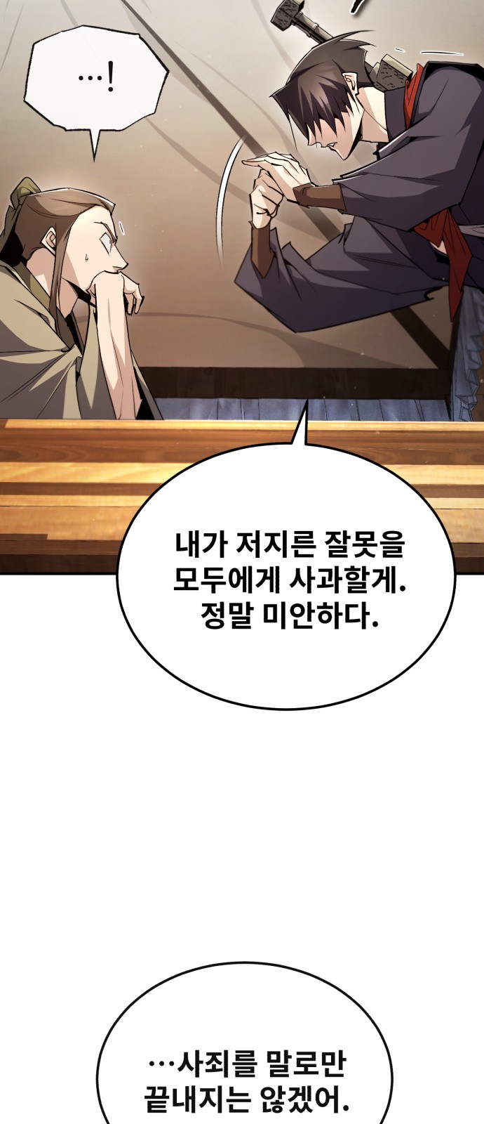 102 페이지