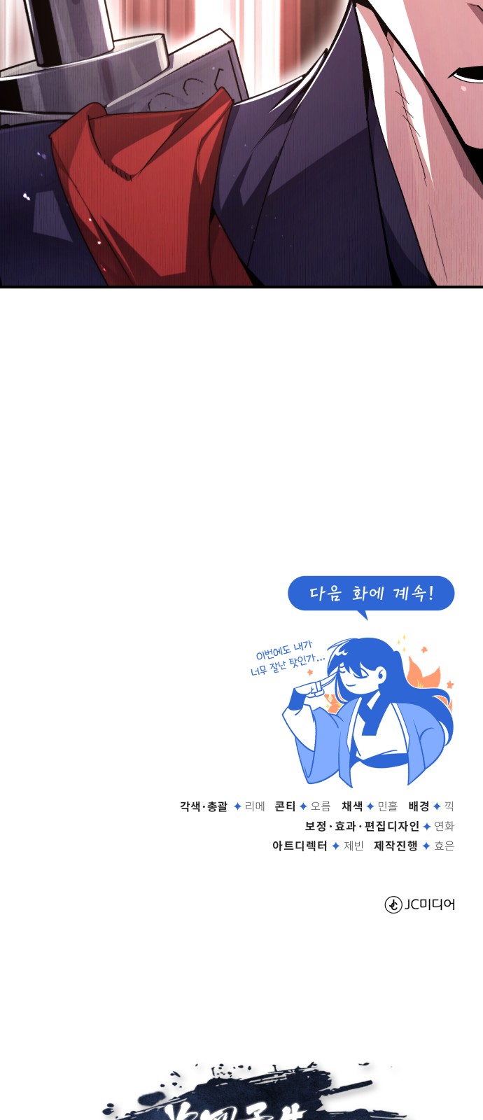 106 페이지