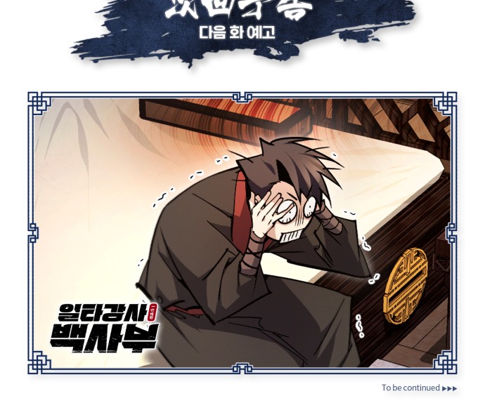 107 페이지