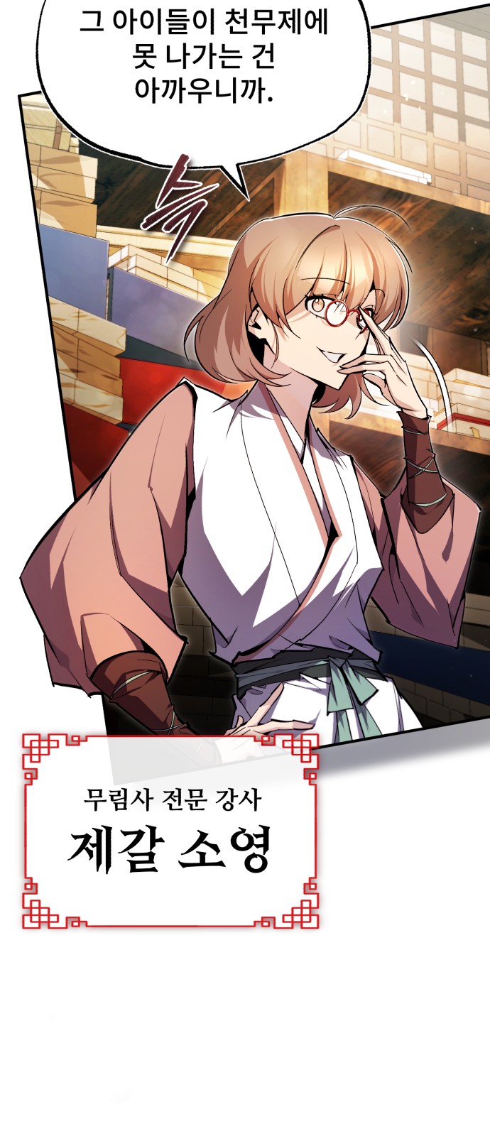 14 페이지