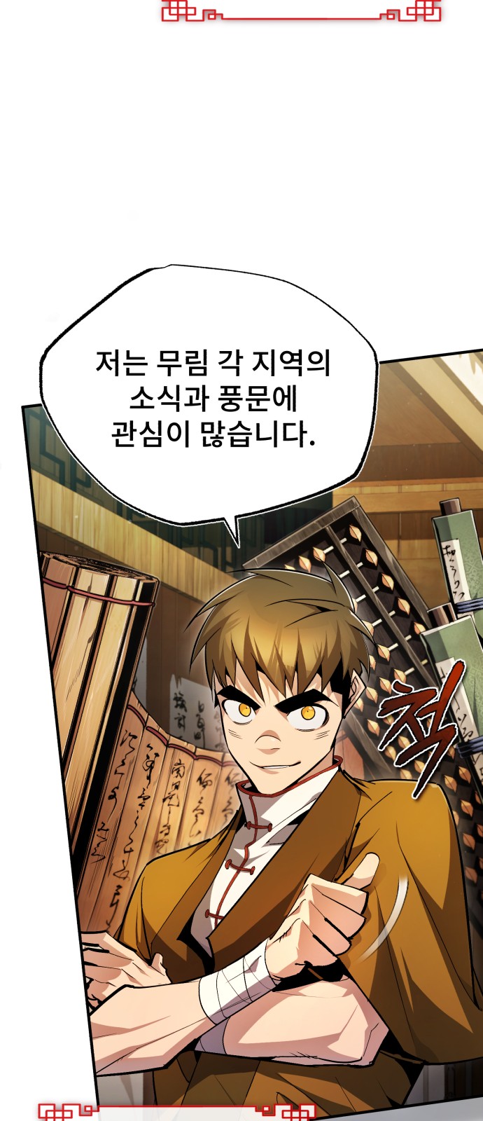 16 페이지