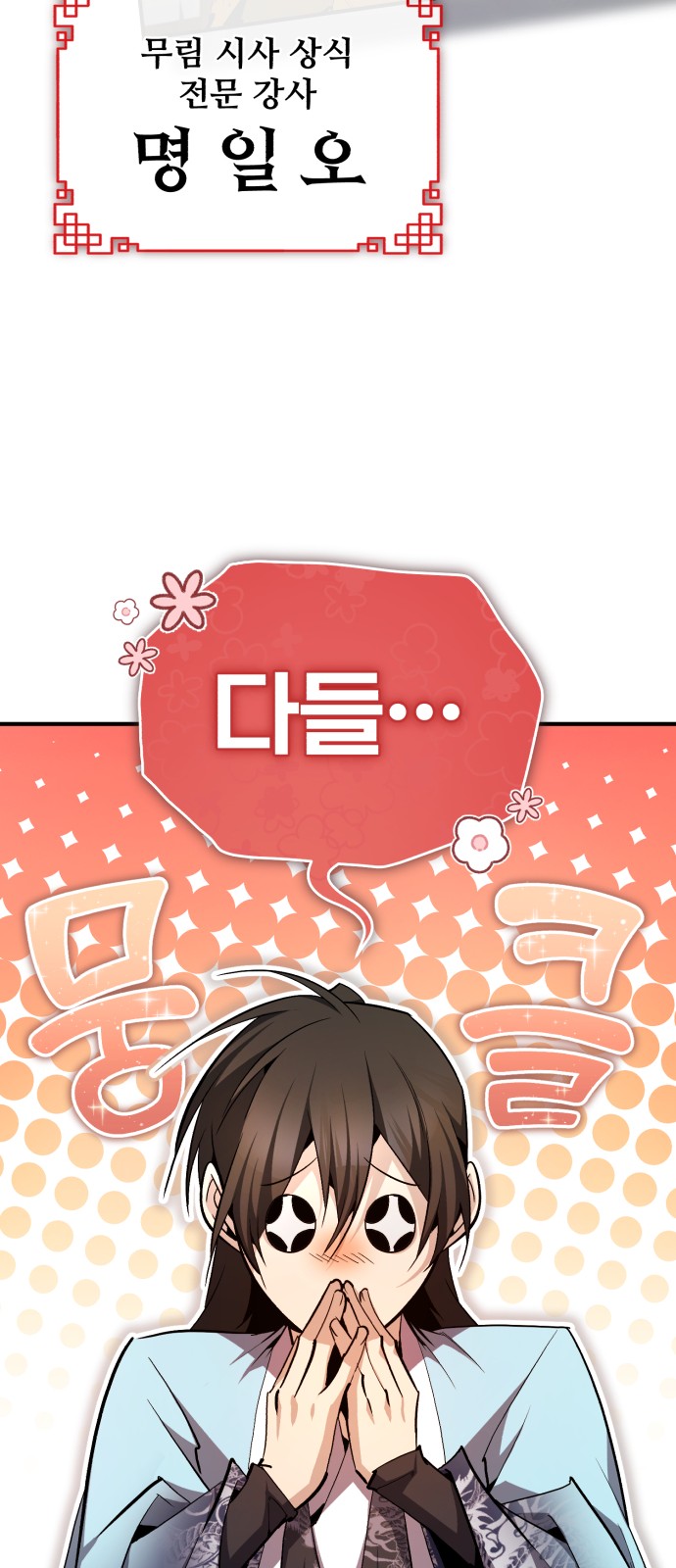 17 페이지