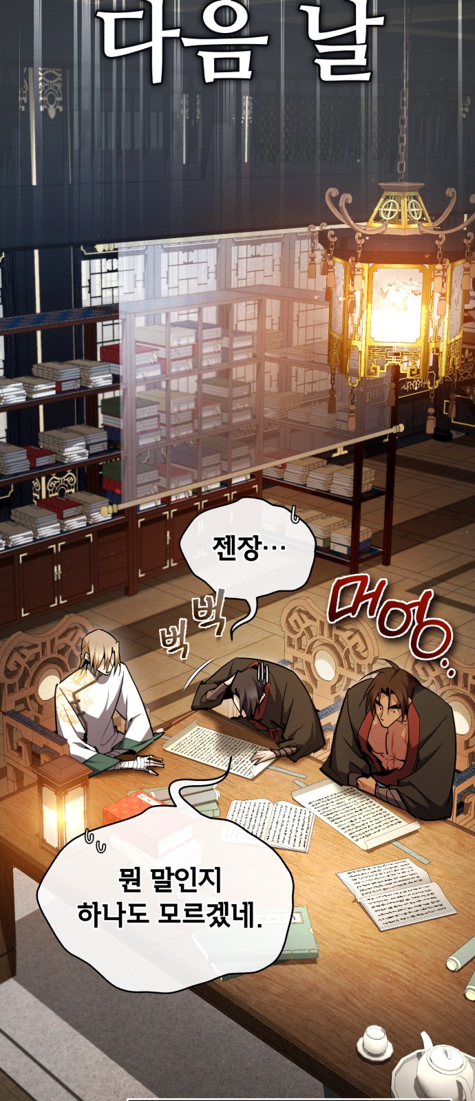 25 페이지