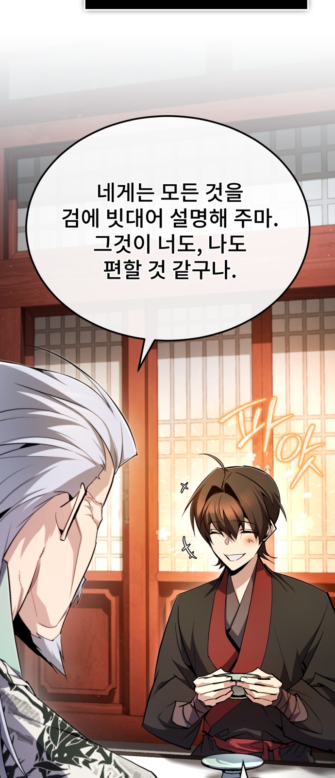40 페이지