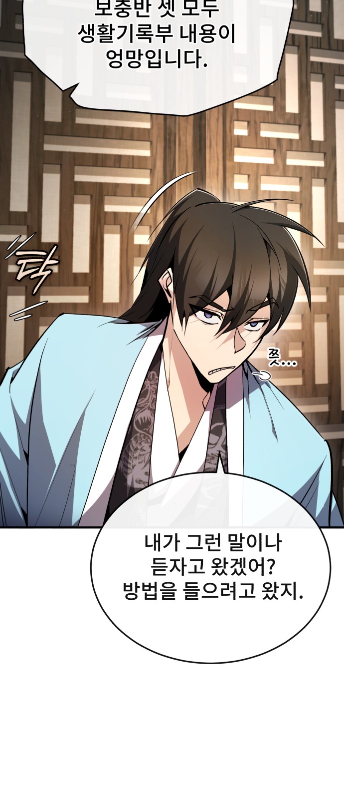 47 페이지