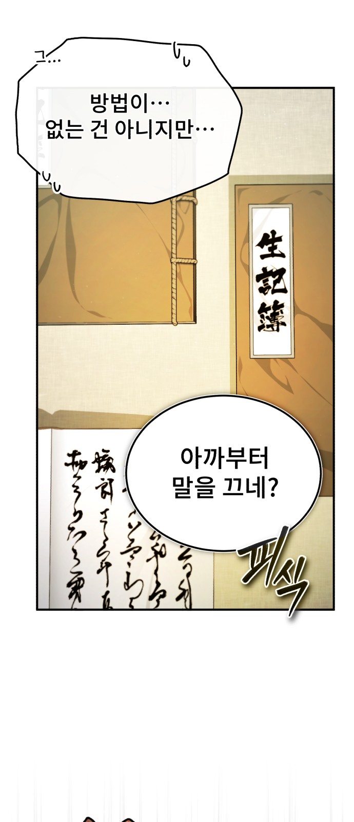 48 페이지