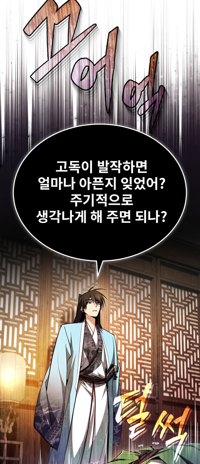 49 페이지