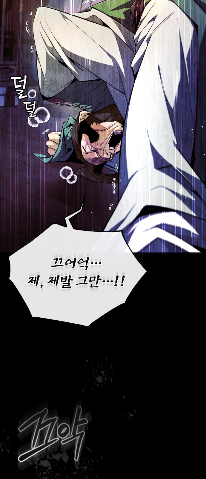 50 페이지