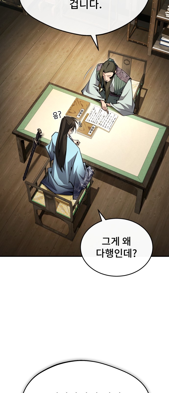 55 페이지