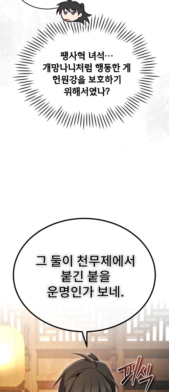57 페이지