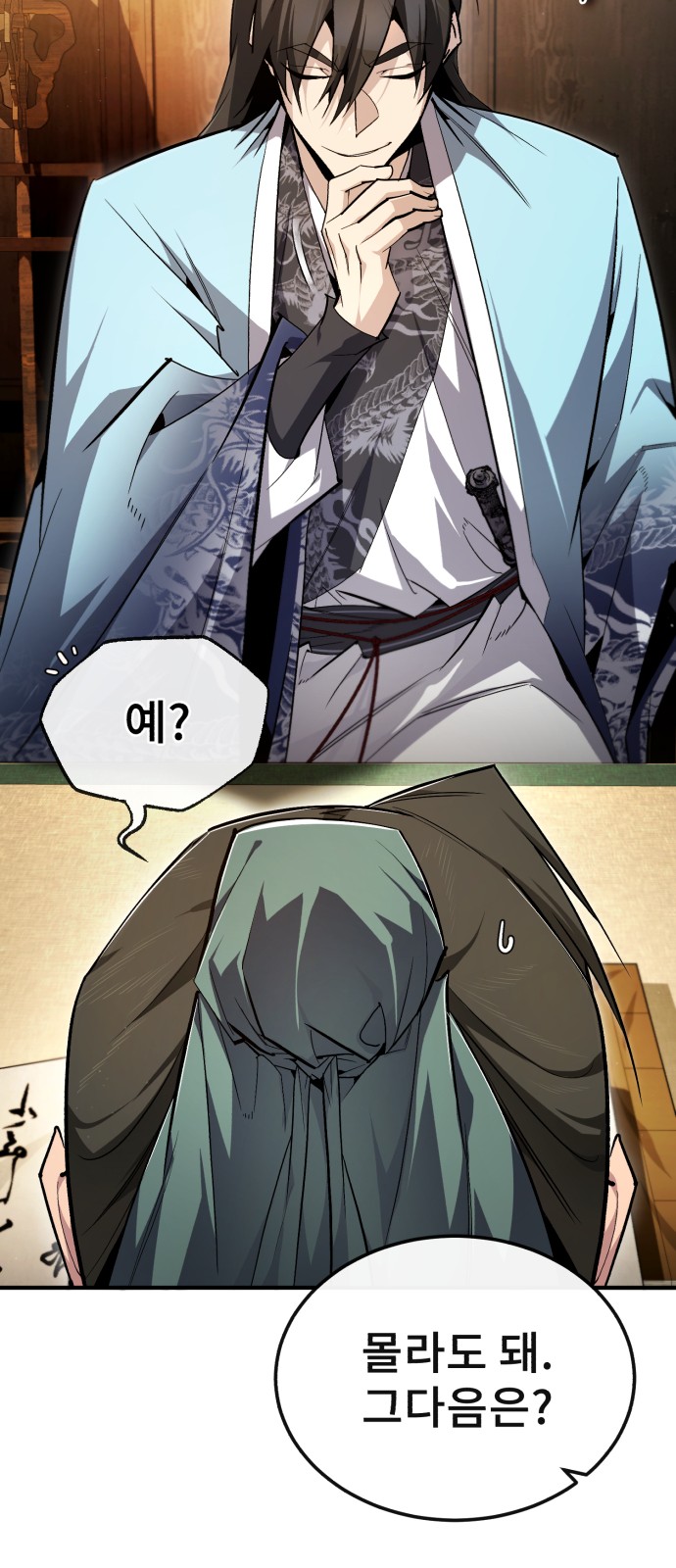 58 페이지