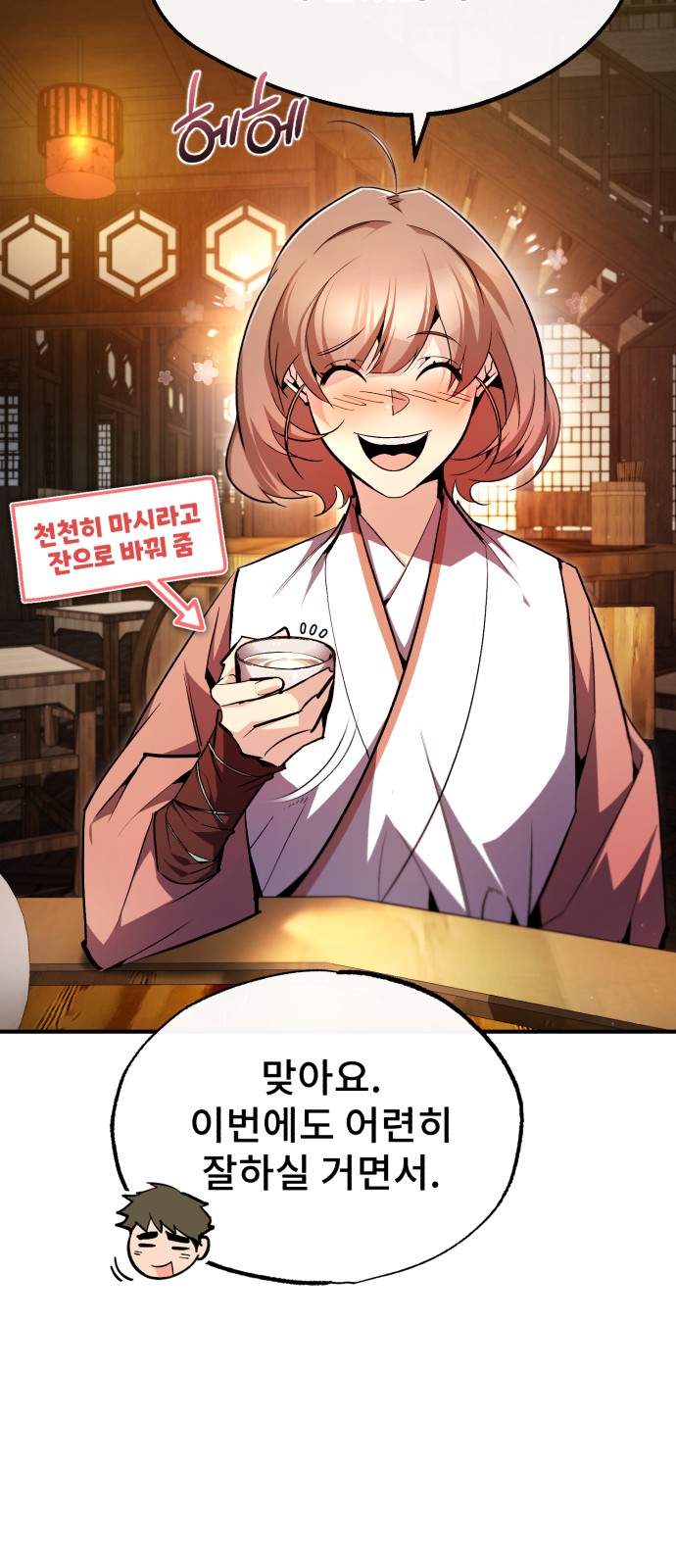6 페이지