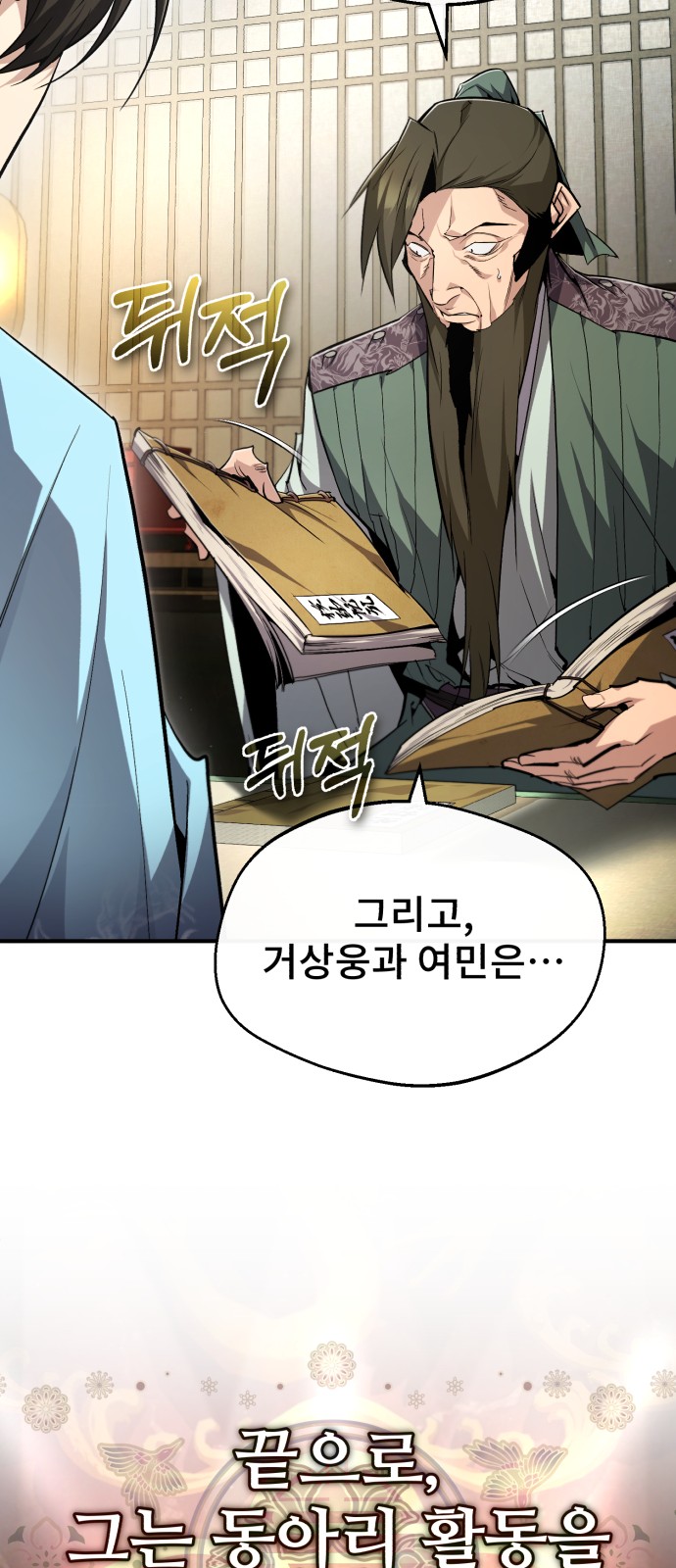 60 페이지