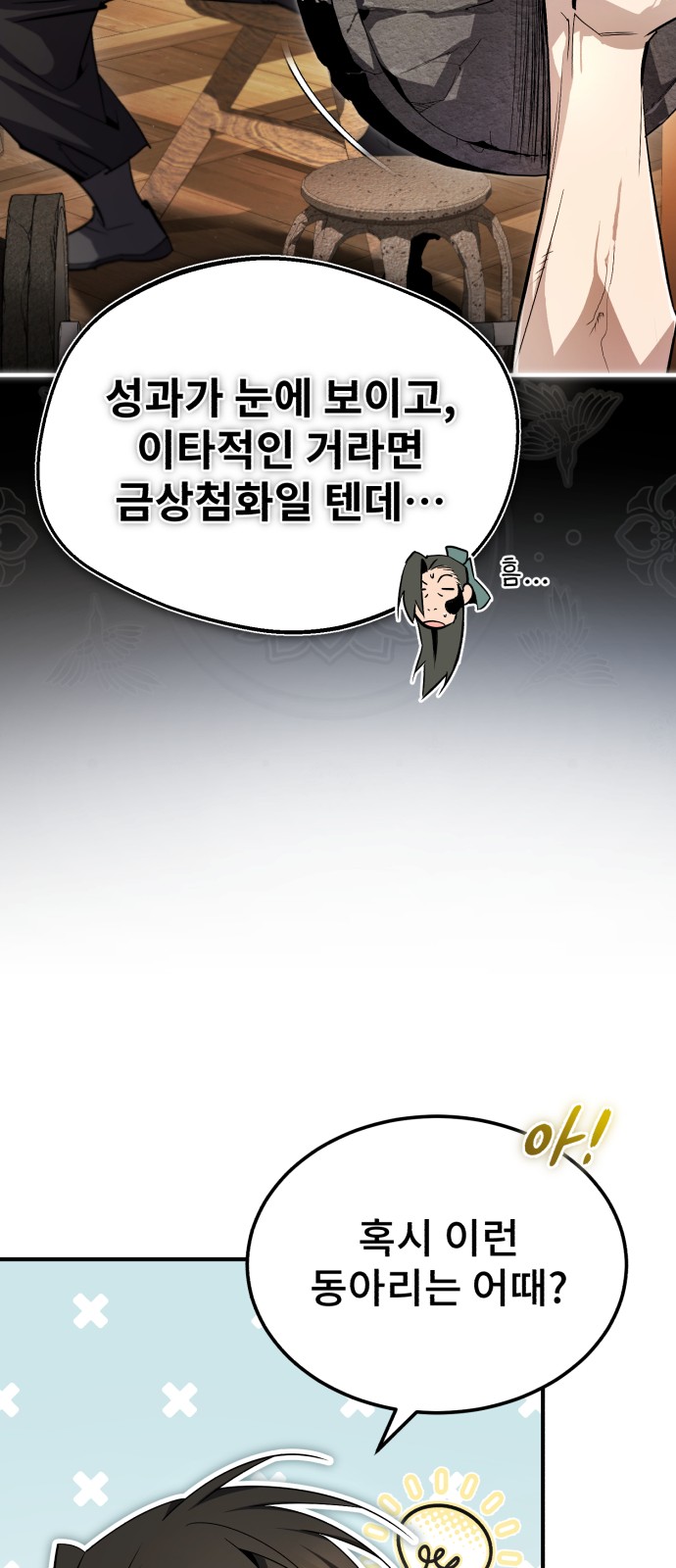 64 페이지
