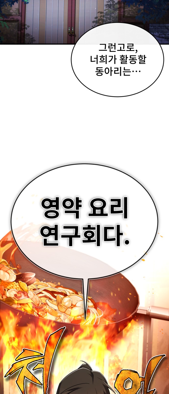 68 페이지