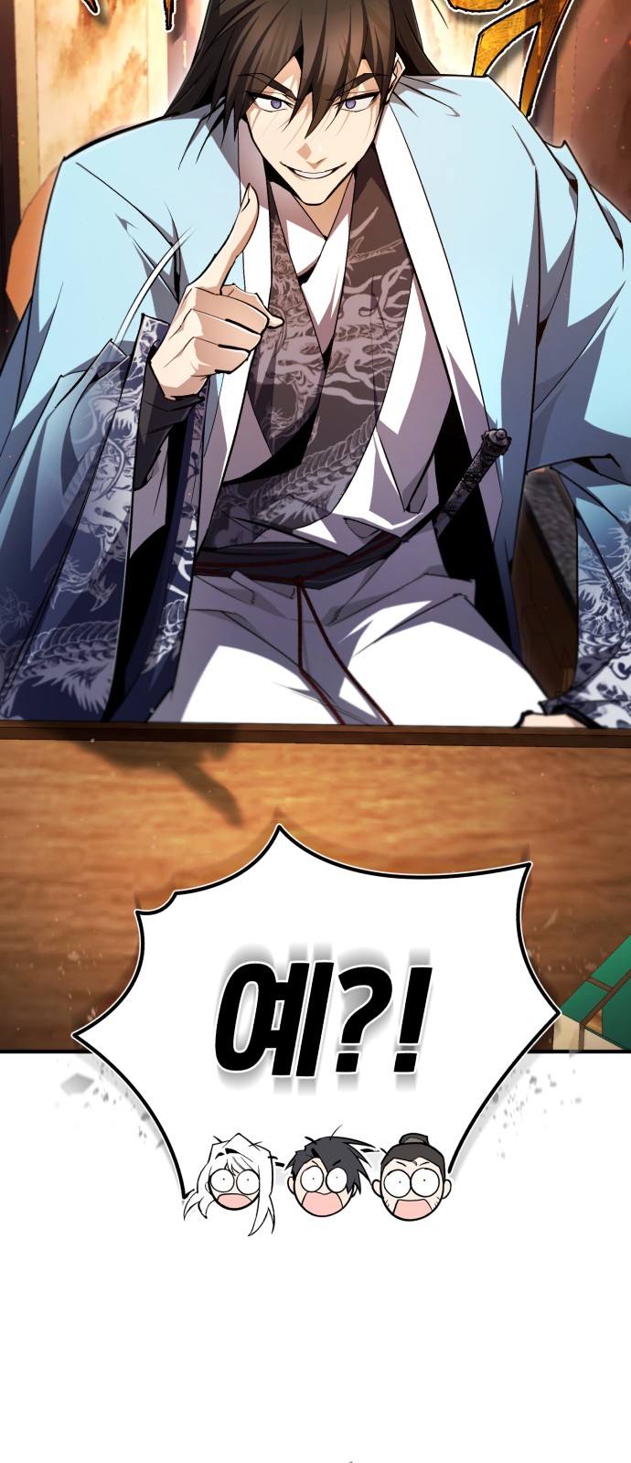 69 페이지