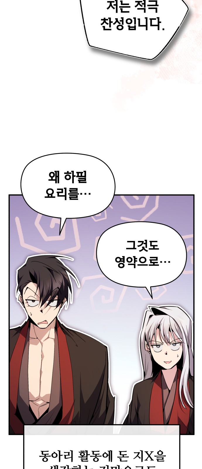 72 페이지