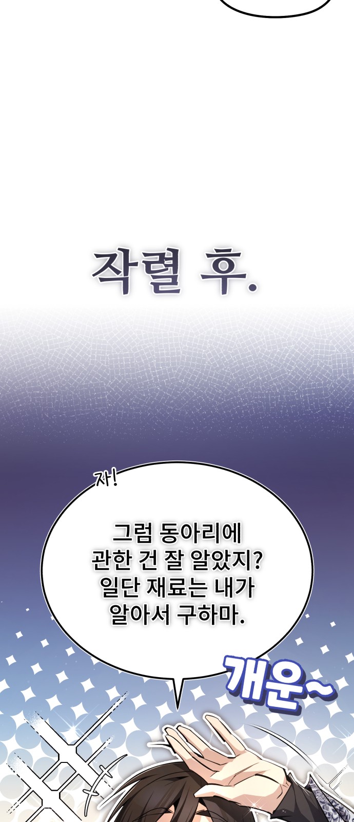 83 페이지