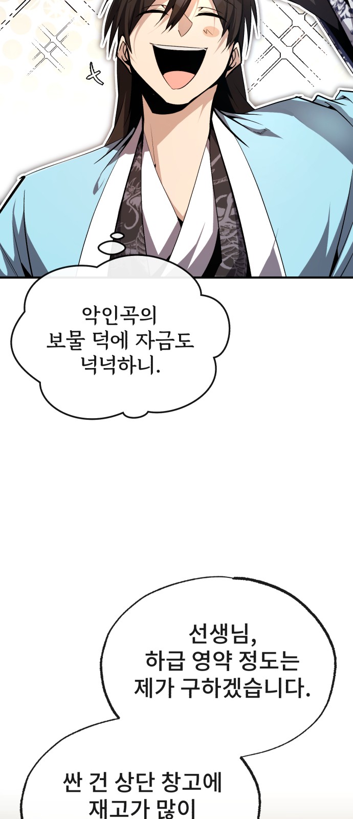 84 페이지