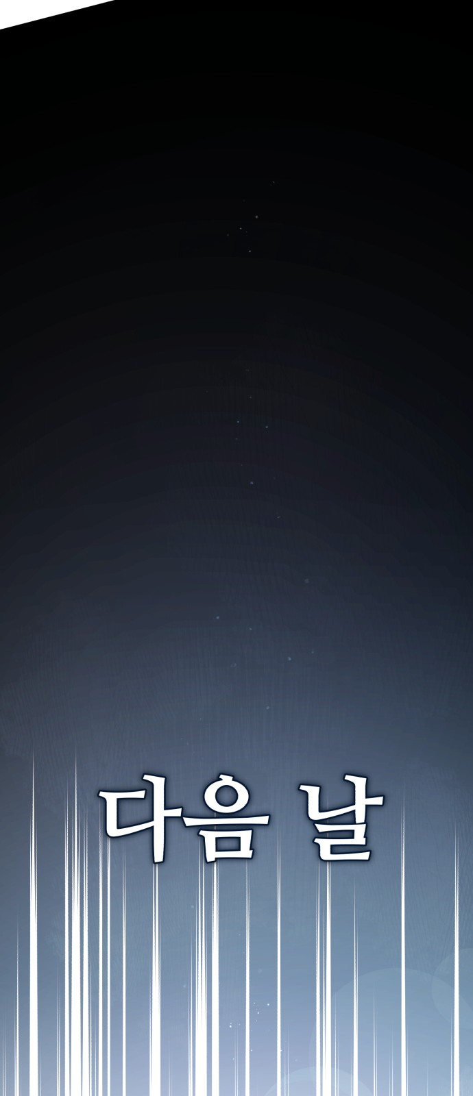 89 페이지