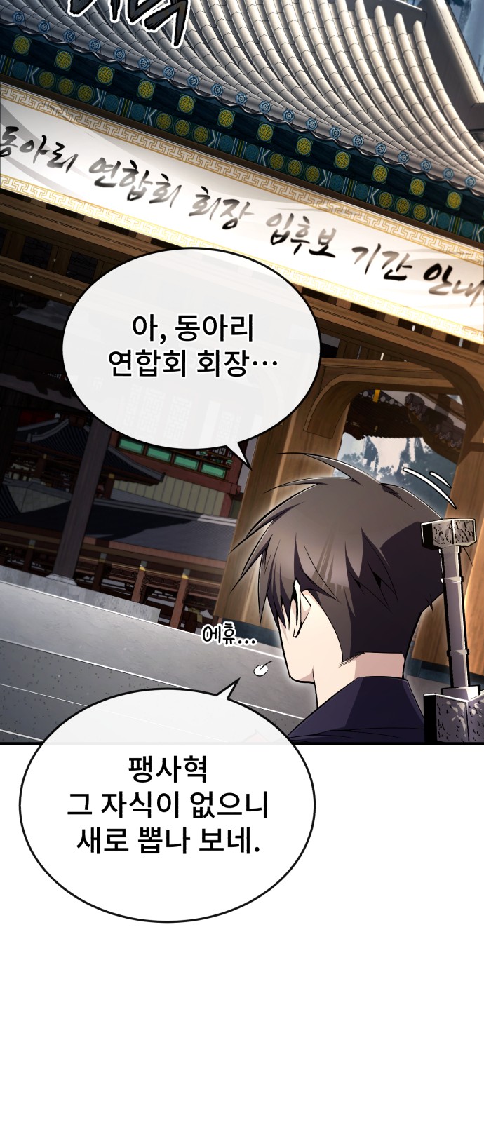 91 페이지