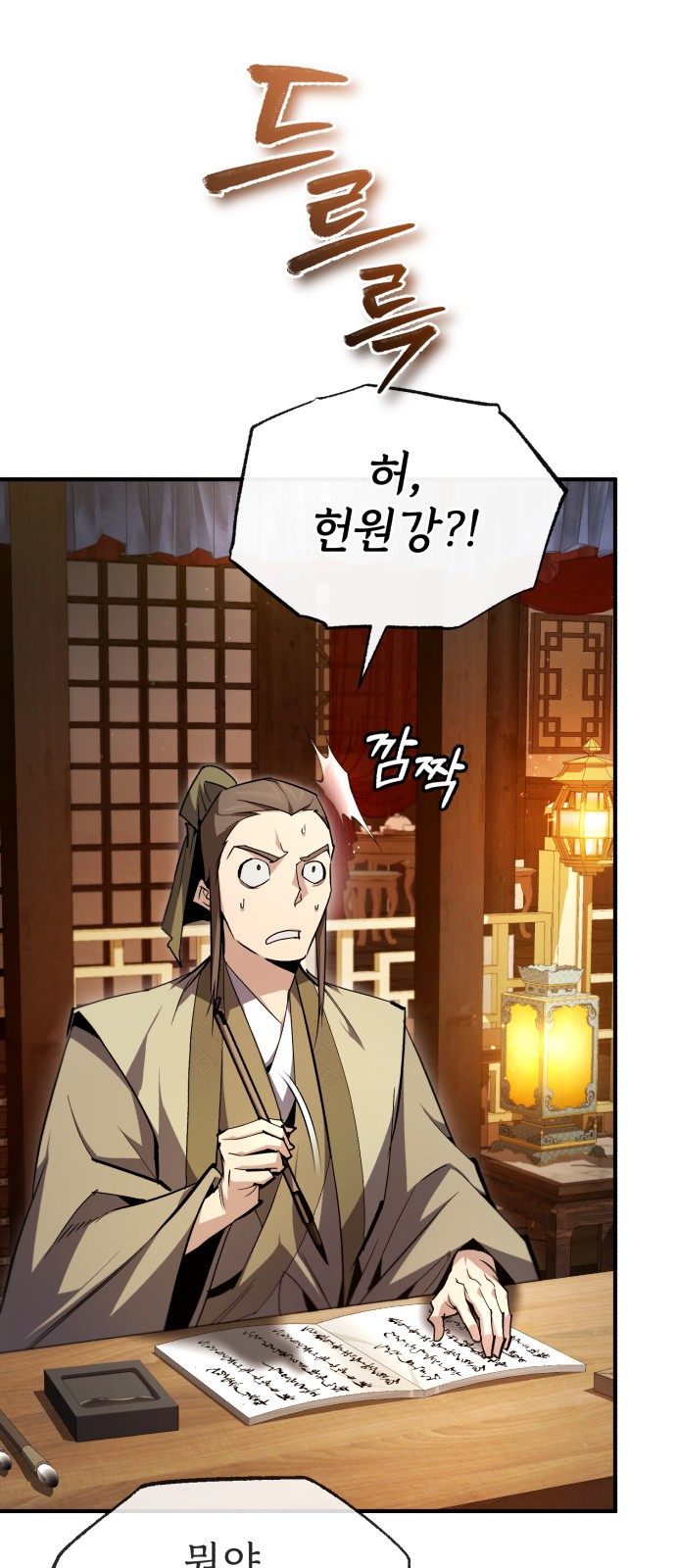 92 페이지
