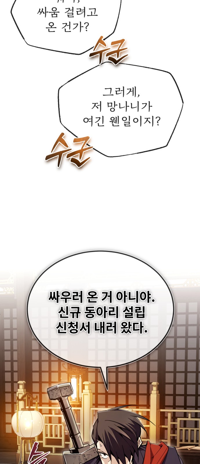 93 페이지