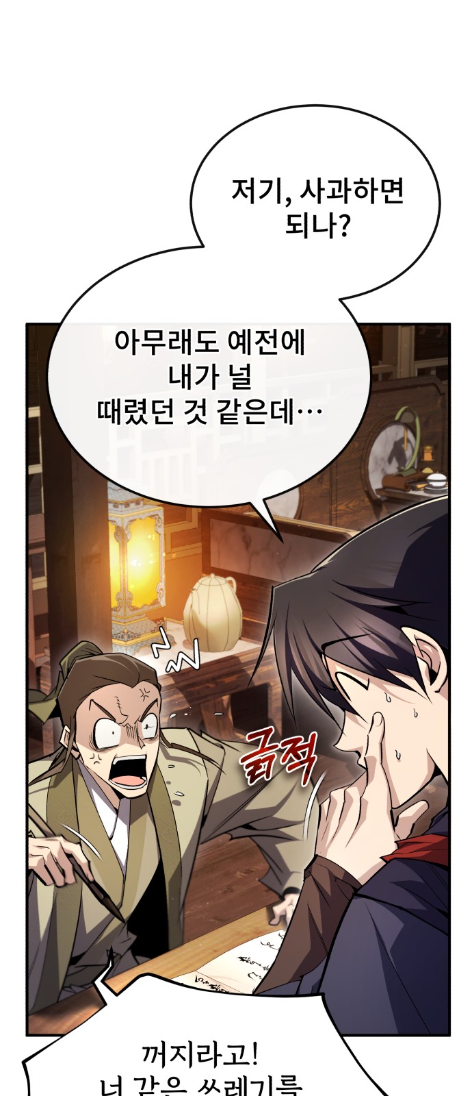 95 페이지
