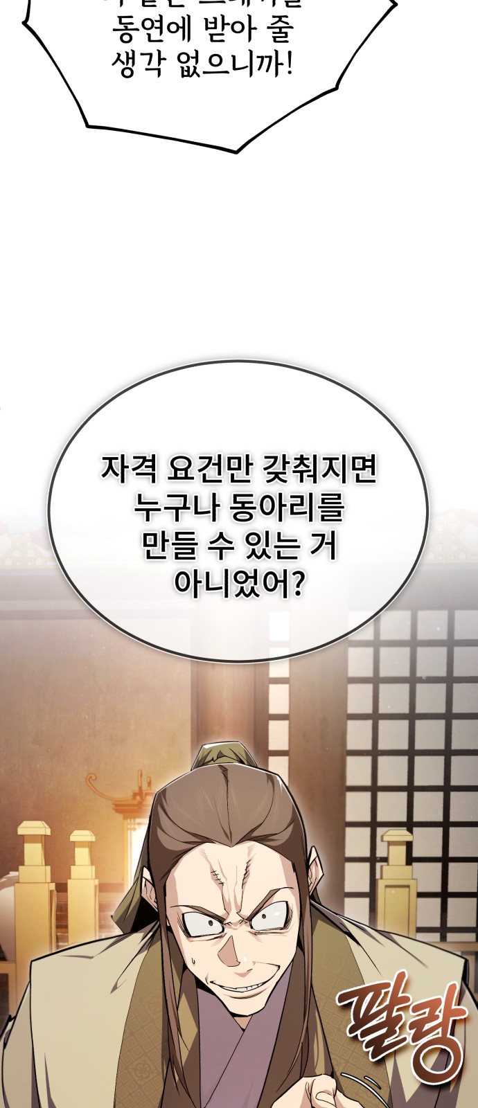 96 페이지